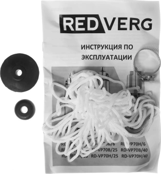 Насос садовый вибрационный RedVerg RD-VP50B/10 160Вт 1080л/час - купить недорого с доставкой в интернет-магазине