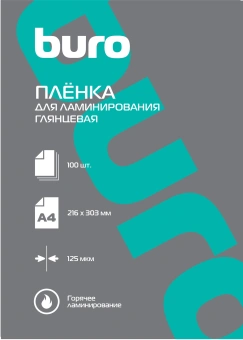 Пленка для ламинирования Buro 125мкм A4 (100шт) глянцевая 216x303мм - купить недорого с доставкой в интернет-магазине