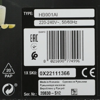 Блендер погружной Braun MQ9135XI 1200Вт черный/серебристый - купить недорого с доставкой в интернет-магазине