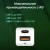 Сетевое зар./устр. Digma Pro DPW6C 65W 3.25A (PD+QC) USB-C/USB-A универсальное белый (DPW6С6GX11WH) - цена, купить или заказать с доставкой в интернет-магазине Сетевое зар./устр. Digma Pro DPW6C 65W 3.25A (PD+QC) USB-C/USB-A универсальное белый (DPW6С6GX11WH) - купить недорого с доставкой в интернет-магазине