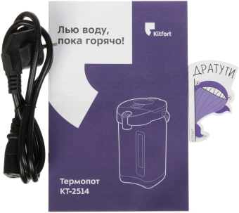 Термопот Kitfort КТ-2514 4.3л. 900Вт серебристый/черный - купить недорого с доставкой в интернет-магазине