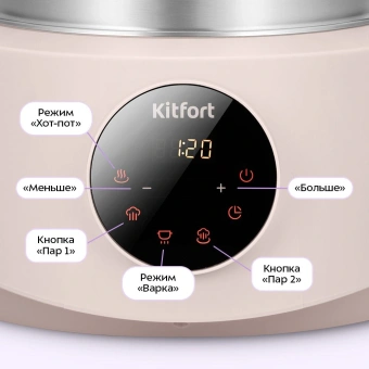Пароварка Kitfort КТ-9928 3ярус. 1200Вт бежевый/серебристый - купить недорого с доставкой в интернет-магазине