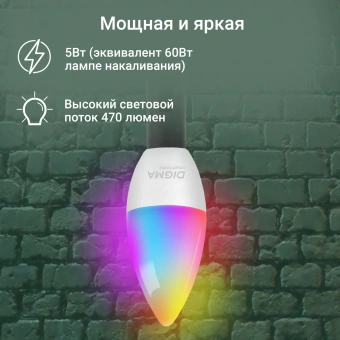 Умная лампа Digma DiLight F1 E14 5Вт 470lm Wi-Fi (DLF1E14) - купить недорого с доставкой в интернет-магазине