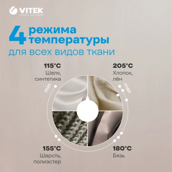 Утюг Vitek VT-8359 2600Вт черный - купить недорого с доставкой в интернет-магазине
