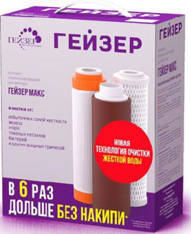 Комплект картриджей Гейзер №17 для проточных фильтров (упак.:3шт) - цена, купить или заказать с доставкой в интернет-магазине Комплект картриджей Гейзер №17 для проточных фильтров (упак.:3шт) - купить недорого с доставкой в интернет-магазине