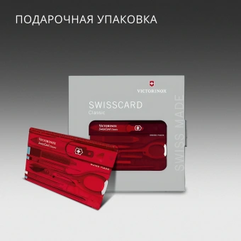 Швейцарская карта Victorinox SwissCard Classic (0.7100.T) красный полупрозрачный коробка подарочная - купить недорого с доставкой в интернет-магазине