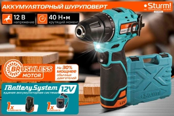 Шуруповерт Sturm! CD1240BLC аккум. патрон:быстрозажимной (кейс в комплекте) - купить недорого с доставкой в интернет-магазине