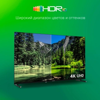 Телевизор LED Digma 50" DM-LED50UBB33 Яндекс.ТВ Frameless Metal черный 4K Ultra HD 60Hz DVB-T DVB-T2 DVB-C DVB-S DVB-S2 USB WiFi Smart TV - купить недорого с доставкой в интернет-магазине