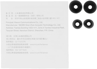 Гарнитура внутриканальные Xiaomi In-Ear 1.25м черный проводные (ZBW4354TY) - купить недорого с доставкой в интернет-магазине