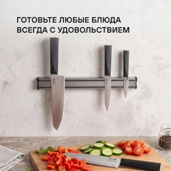 Набор ножей кухон. Rondell Baselard RD-1160 компл.:5предм. магн.держ. черный подар.коробка - купить недорого с доставкой в интернет-магазине