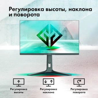Монитор GMNG 27" Gaming GM-27F23 черный IPS LED 2ms 16:9 HDMI M/M матовая HAS Piv 400cd 178гр/178гр 3840x2160 160Hz G-Sync FreeSync DP Quad 4K (2160p) 6.63кг - купить недорого с доставкой в интернет-магазине
