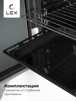 Духовой шкаф Электрический Lex EDM 073 BBL черный - купить недорого с доставкой в интернет-магазине