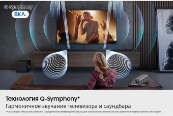 Саундбар Samsung HW-QS700F/RU 3.1.2 200Вт+150Вт черный - купить недорого с доставкой в интернет-магазине