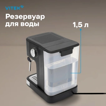 Кофеварка рожковая Vitek VT-CME1500 1100Вт черный - купить недорого с доставкой в интернет-магазине