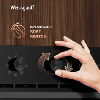 Духовой шкаф Электрический Weissgauff EOM 19 MB Edition черный - купить недорого с доставкой в интернет-магазине