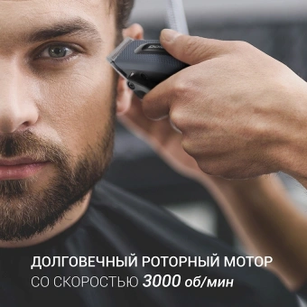 Машинка для стрижки Polaris PHC 0954 синий/черный 9Вт (насадок в компл:4шт) - купить недорого с доставкой в интернет-магазине