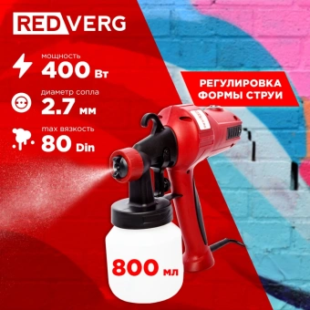 Краскопульт RedVerg RD-PS400 400Вт бак:800мл 380мл/мин - купить недорого с доставкой в интернет-магазине