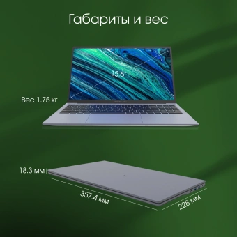 Ноутбук Digma Pro Cursus Ryzen 5 3500U 16Gb SSD512Gb AMD Radeon Graphics 15.6" IPS FHD (1920x1080) Windows 11 Pro grey WiFi BT Cam 5500mAh (DN15R5-ADXW10) - цена, купить или заказать с доставкой в интернет-магазине Ноутбук Digma Pro Cursus Ryzen 5 3500U 16Gb SSD512Gb AMD Radeon Graphics 15.6" IPS FHD (1920x1080) Windows 11 Pro grey WiFi BT Cam 5500mAh (DN15R5-ADXW10) - купить недорого с доставкой в интернет-магазине