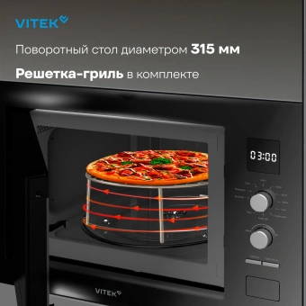 Микроволновая печь Vitek VBMW 2540 BG 25л. 850Вт черный (встраиваемая) - купить недорого с доставкой в интернет-магазине
