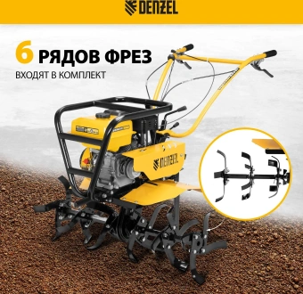 Мотоблок Denzel DPT-470S-PRO бензиновый 7л.с. (56445) - купить недорого с доставкой в интернет-магазине
