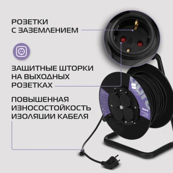 Сетевой удлинитель Buro BU-PSR4.30/FRG-20 30м (4 розетки) черный (коробка) - купить недорого с доставкой в интернет-магазине