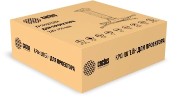 Кронштейн для проектора Cactus CS-VM-PR05M-AL серебристый макс.24кг потолочный поворот и наклон - купить недорого с доставкой в интернет-магазине