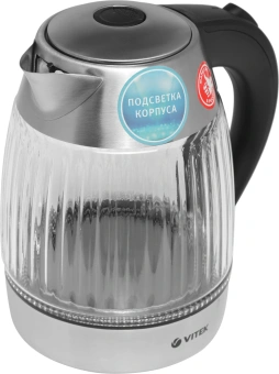 Чайник электрический Vitek VT-7030 1.8л. 2200Вт черный/серебристый корпус: стекло - купить недорого с доставкой в интернет-магазине