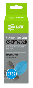 Чернила Cactus CS-EPT6732B T6732 голубой 100мл для Epson Epson L800/L810/L850/L1800 - купить недорого с доставкой в интернет-магазине