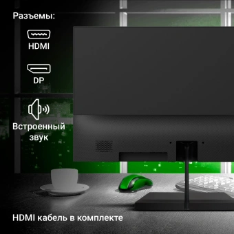 Монитор Digma 27" Progress 27P402F черный IPS LED 5ms 16:9 HDMI M/M матовая 300cd 178гр/178гр 1920x1080 100Hz G-Sync DP FHD 4.3кг - купить недорого с доставкой в интернет-магазине
