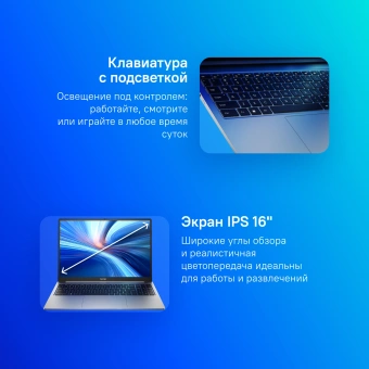 Ноутбук Tecno MegaBook T16RA Core i5 13420H 16Gb SSD512Gb Intel UHD Graphics 16" IPS FHD+ (1920x1200) Windows 11 Home 64 grey WiFi BT Cam 6510mAh (71003300226) - купить недорого с доставкой в интернет-магазине