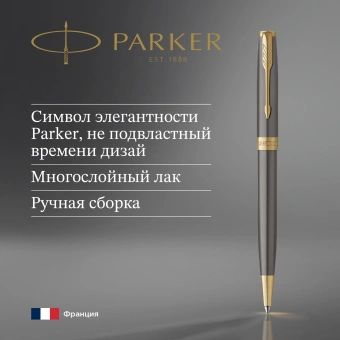 Ручка шариков. Parker Sonnet Grey Core GT (2213679) M черн. черн. подар.кор. - купить недорого с доставкой в интернет-магазине
