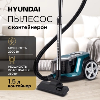 Пылесос Hyundai HYV-C3950 2220Вт темно-зеленый/черный - купить недорого с доставкой в интернет-магазине