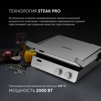 Электрогриль Polaris PGP 2803 2000Вт серебристый - купить недорого с доставкой в интернет-магазине