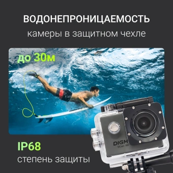 Экшн-камера Digma DiCam 180 серый - купить недорого с доставкой в интернет-магазине