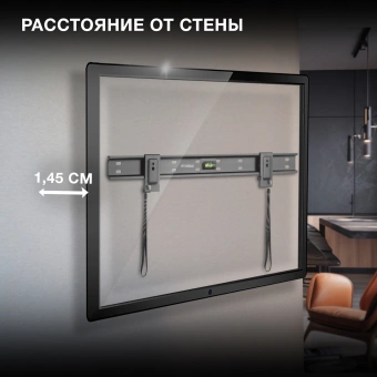 Кронштейн для телевизора Hyundai SL-X2 черный 37"-75" макс.50кг настенный фиксированный - купить недорого с доставкой в интернет-магазине