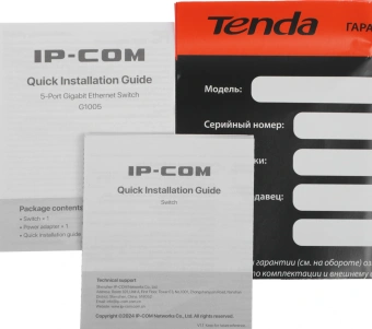 Коммутатор IP-Com G1005 (L2) 5x1Гбит/с неуправляемый - купить недорого с доставкой в интернет-магазине