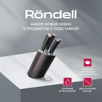 Набор ножей кухон. Rondell Urban Ultimate RD-1130 компл.:6предм. с подставкой черный/красный подар.коробка - купить недорого с доставкой в интернет-магазине