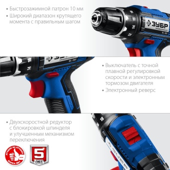 Дрель-шуруповерт Зубр DL-201-22 аккум. патрон:быстрозажимной (кейс в комплекте) - купить недорого с доставкой в интернет-магазине