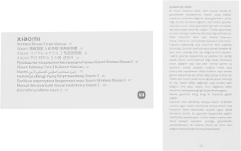 Мышь Xiaomi Wireless Mouse 3 черный оптическая 1200dpi silent беспров. BT/Radio USB для ноутбука 4but (BHR8913GL) - купить недорого с доставкой в интернет-магазине