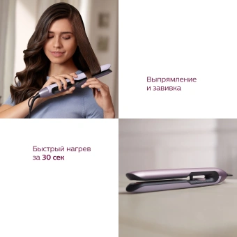 Выпрямитель Philips BHS530/00 розовый макс.темп.:230С покрытие:керамическое с арган.маслом - купить недорого с доставкой в интернет-магазине