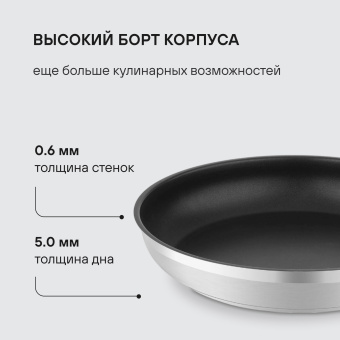 Сковорода Rondell Prime RDS-1676 круглая 24см покрытие: Eclipse ручка несъемная (без крышки) стальной - купить недорого с доставкой в интернет-магазине
