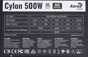 Блок питания Aerocool ATX 500W CYLON 500 80+ 24pin APFC 120mm fan color 5xSATA RTL - купить недорого с доставкой в интернет-магазине