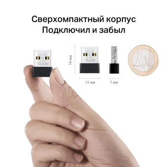 Сетевой адаптер Wi-Fi Mercusys MA20N AC650 USB 2.0 (ант.внутр.) 1ант. - цена, купить или заказать с доставкой в интернет-магазине Сетевой адаптер Wi-Fi Mercusys MA20N AC650 USB 2.0 (ант.внутр.) 1ант. - купить недорого с доставкой в интернет-магазине