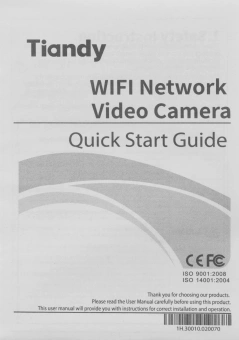 Камера видеонаблюдения IP Tiandy TC-H333N I5W/C/WIFI/Eu/4mm/V4.2 Wi-Fi 4-4мм цв. корп.:белый (TC-H333N I5W/C/WIFI/4MM/V4.2) - купить недорого с доставкой в интернет-магазине