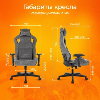 Кресло игровое Zombie Ghost Fabric серый Light-19 с подголов. крестов. пластик - купить недорого с доставкой в интернет-магазине