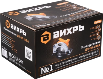 Циркулярная пила (дисковая) Вихрь ДП-20-185А 1600Вт (ручная) D диска.:185мм (72/11/9) - купить недорого с доставкой в интернет-магазине