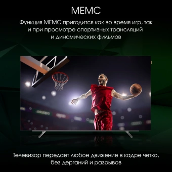 Телевизор OLED Digma Pro 55" OLED 55M Google TV Frameless черный/серебристый 4K Ultra HD 120Hz DVB-T DVB-T2 DVB-C DVB-S DVB-S2 USB WiFi Smart TV - купить недорого с доставкой в интернет-магазине