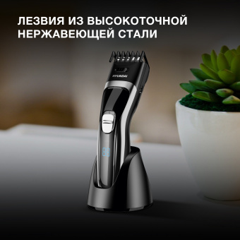 Машинка для стрижки Hyundai H-HC7117 черный 5Вт (насадок в компл:1шт) - купить недорого с доставкой в интернет-магазине