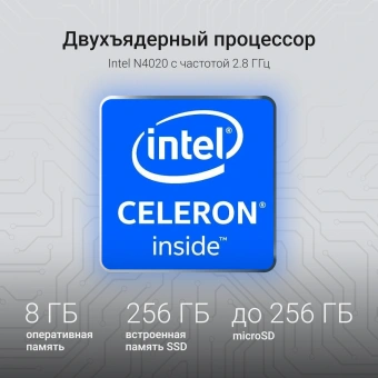 Планшет Digma EVE 1496E N4020 (2.8) 2C RAM8Gb ROM256Gb 11.6" IPS 1366x768 Windows 11 Home черный 5Mpix 5Mpix BT WiFi microSD 256Gb 5500mAh - купить недорого с доставкой в интернет-магазине