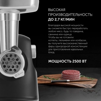 Мясорубка Polaris PMG 2582 2500Вт черный/серебристый - купить недорого с доставкой в интернет-магазине